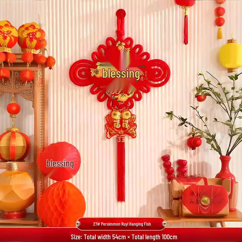 Chinese Knot Lucky Charm Hanging Ornament