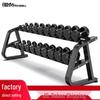 Yimai Fixed Weight Dumbbell Sets