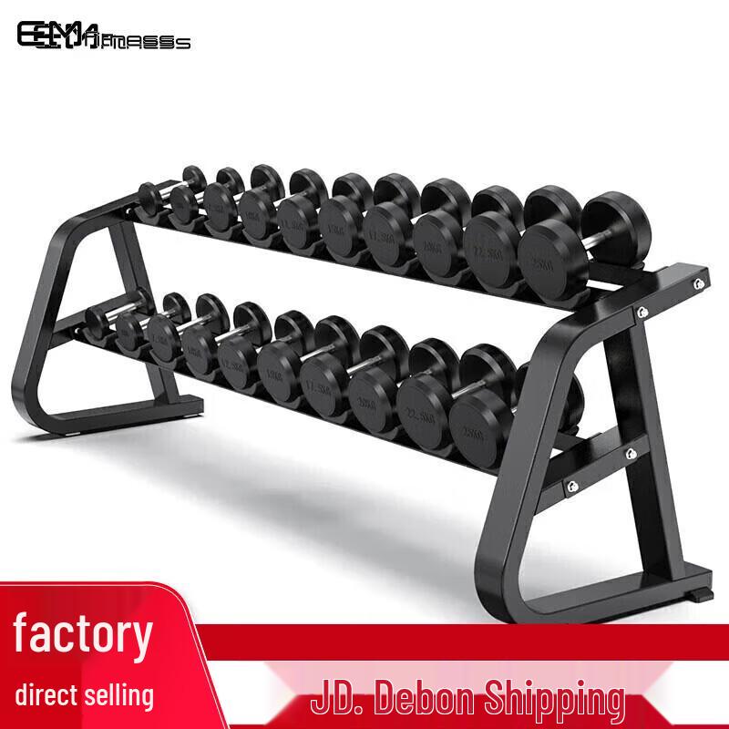 Yimai Fixed Weight Dumbbell Sets