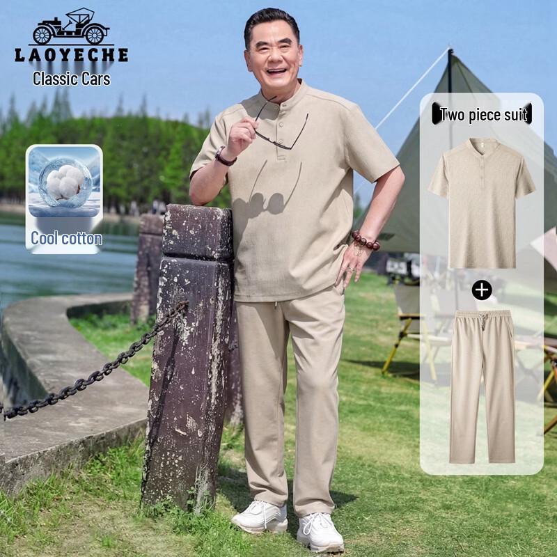 

Мужской летний повседневный комплект из двух предметов LAOYECHE 3XL /190