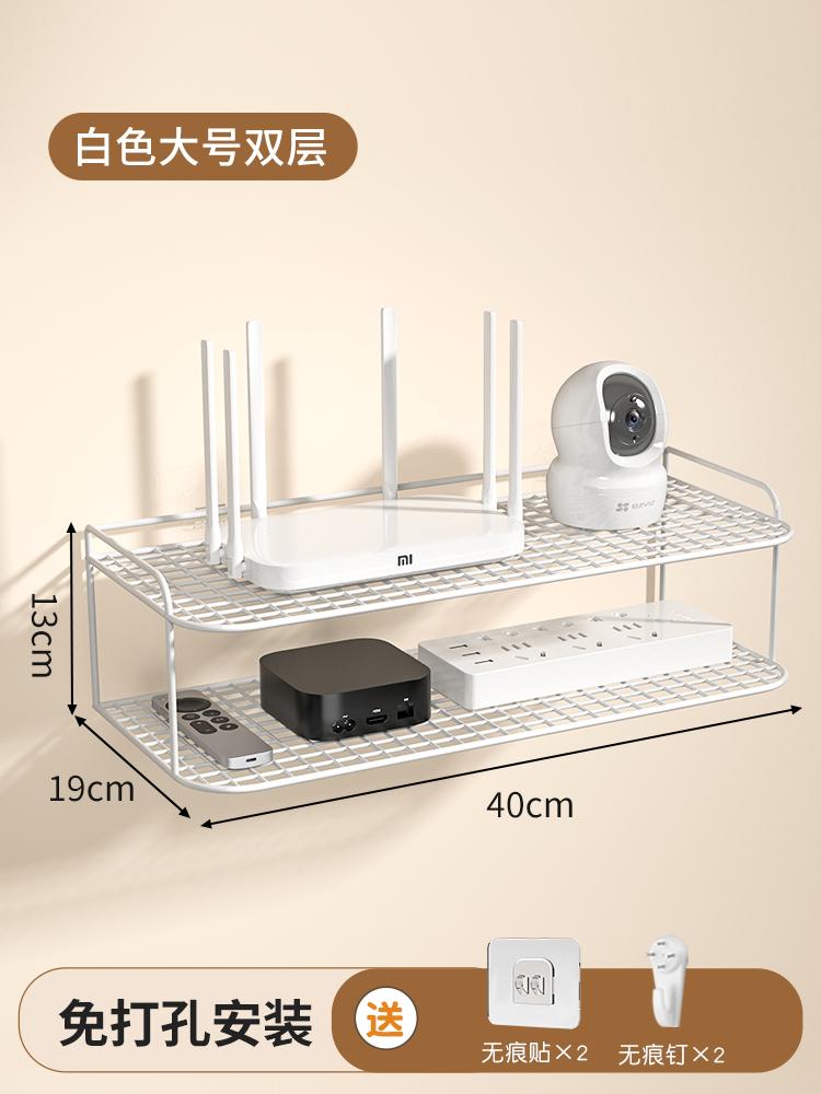 Wall-Mounted WiFi Router Shelf No-Drill Set-Top Box Storage Rack Home Cable Organizer Heat Dissipation Bracket