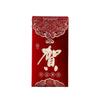 3pcs Traditional New Year Red Envelopes Flocking Lucky Red Pocket  Lunar New Year Gifts