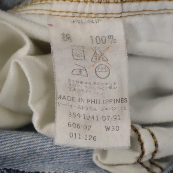 Levi's 90s Tapered Denim Pants W30 Jeans Men's Used