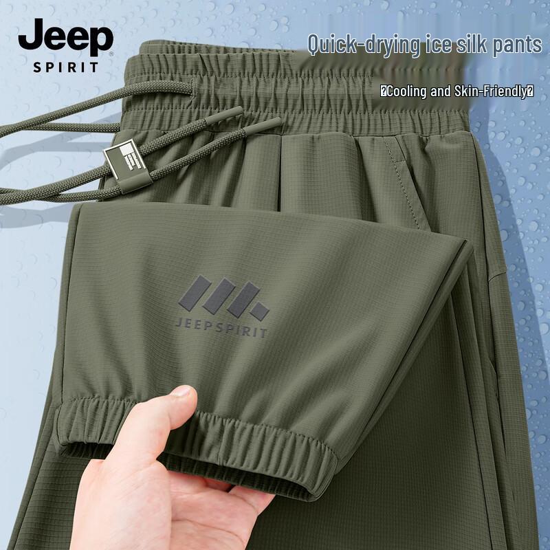 JEEP SPIRIT Men's Quick-Dry Ice Silk Casual Pants