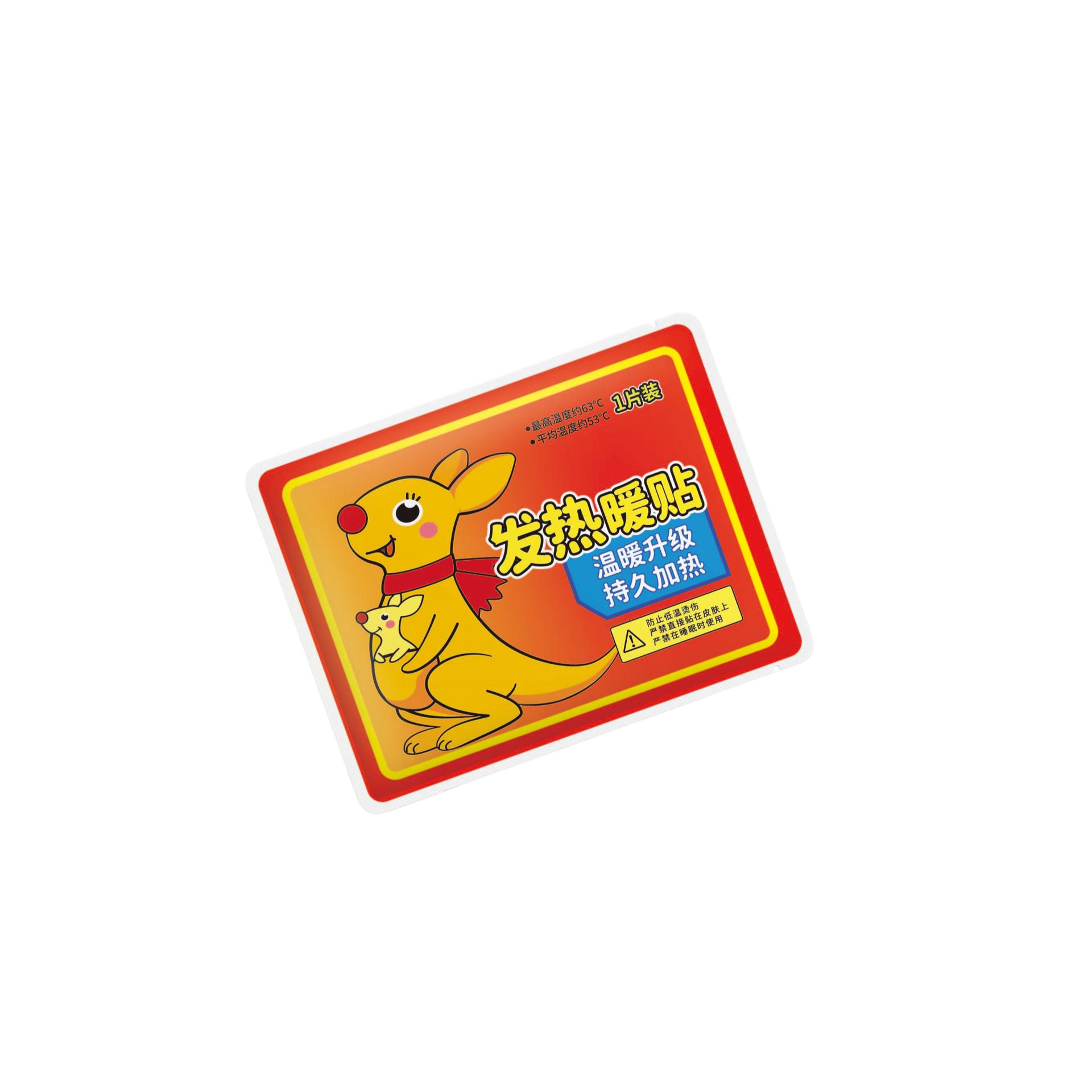 

Улучшенный согревающий пластырь с полынью и имбирем: 24-часовая самонагревающаяся грелка для женщин 1 Patch