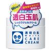 Transparent White Skin White Care Cream: For Dry Skin, Dullness Caused by Old Dead Skin Cells, Moisturizing, Fast-acting Vitamin C Derivative Gel