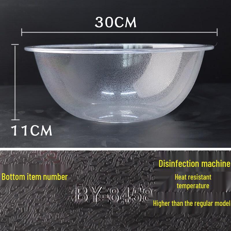 Plastic Round Hot Pot Ingredient Basin