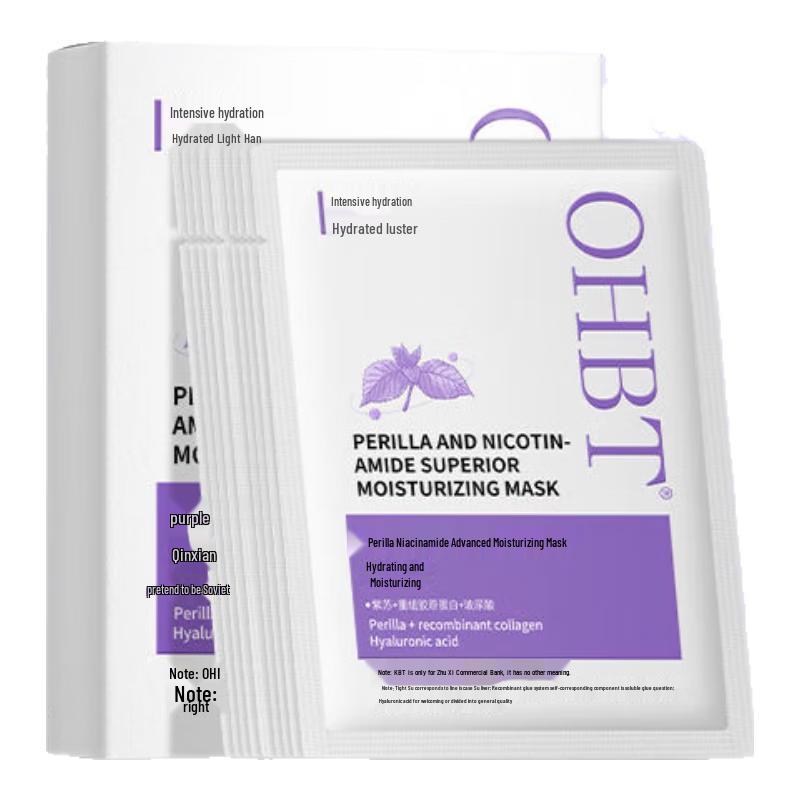 

OHBT Skincare Facial Mask Collection