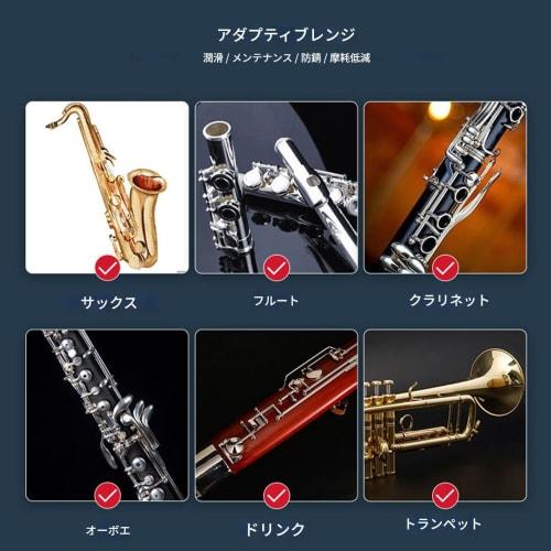 Trumpet Piston Oil, Clarinet Maintenance Oil 100ml | Musical Instrument Maintenance Supplies for Clarinet Pistons, Saxophone, and French Horn