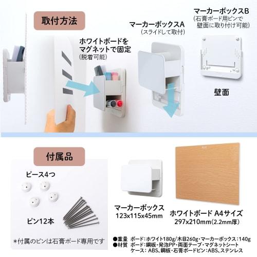 Plus Plus Whiteboard Interna Float Wood Grain Small Home Use HWB-A4-M 428-976
