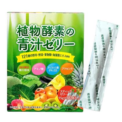 Plant Enzyme Green Juice Jelly