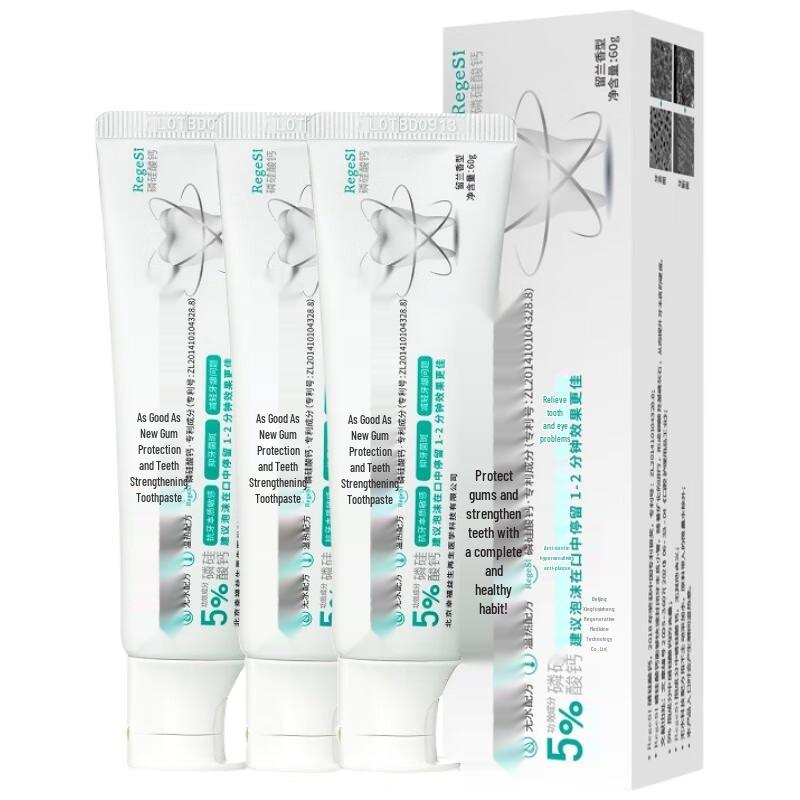 Wanhao Ruchu Gum Care Toothpaste