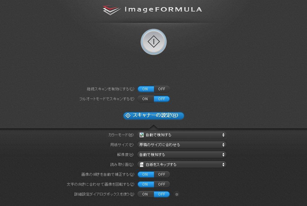 Canon imageFORMULA A4-kompatibel CIS 20 ark papir USB-bussstrøm kompakt modell DR-P215 sensor, mating, drivverk, USB3.0-kompatibel,