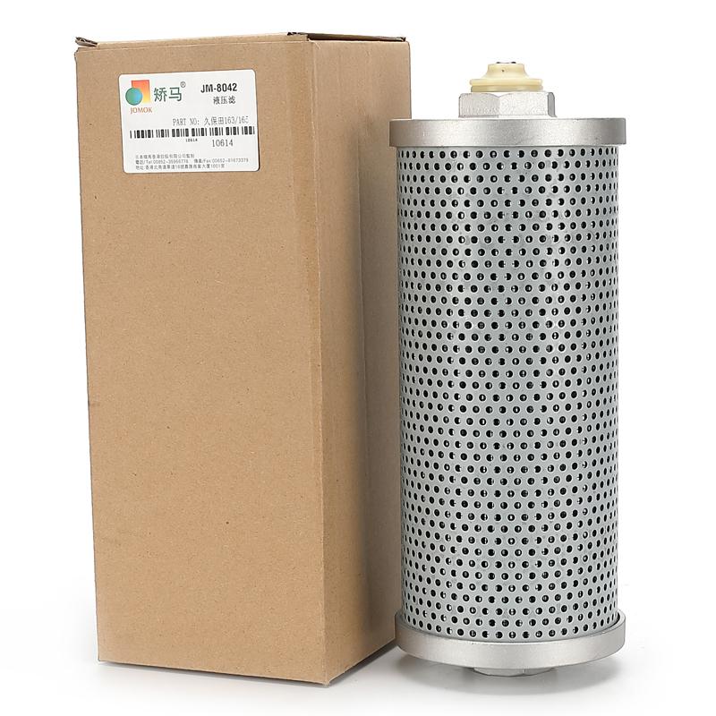 Excavator Hydraulic Oil Filter KX163/KX165 for Kubota KX163;KX165