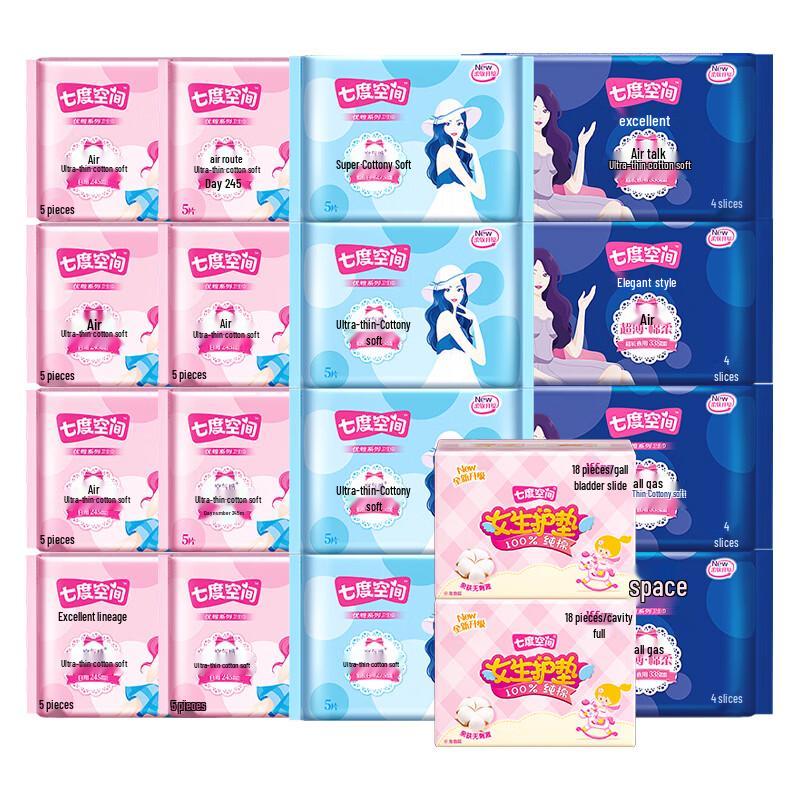 Space 7 Elegant Series Day & Night Sanitary Pads Combo Pack
