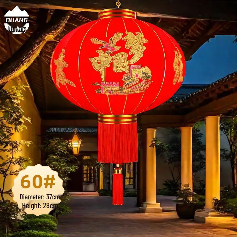 Du Ang Flocked Red Festival Lantern