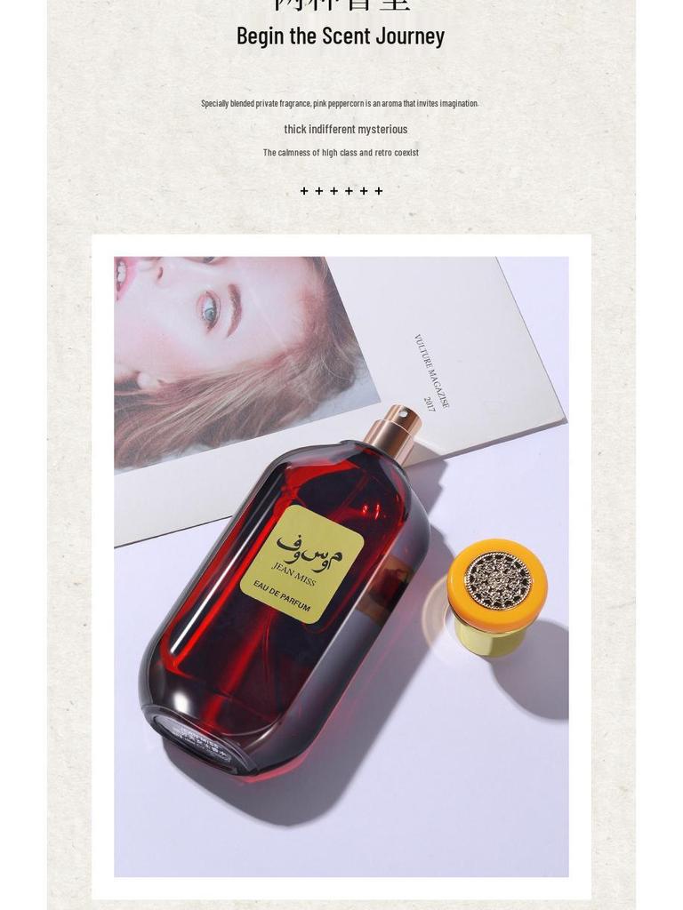 Small Town Yika Woody Floral Women's Perfume - Long-Lasting Scent, Arabian-inspired Fragrance