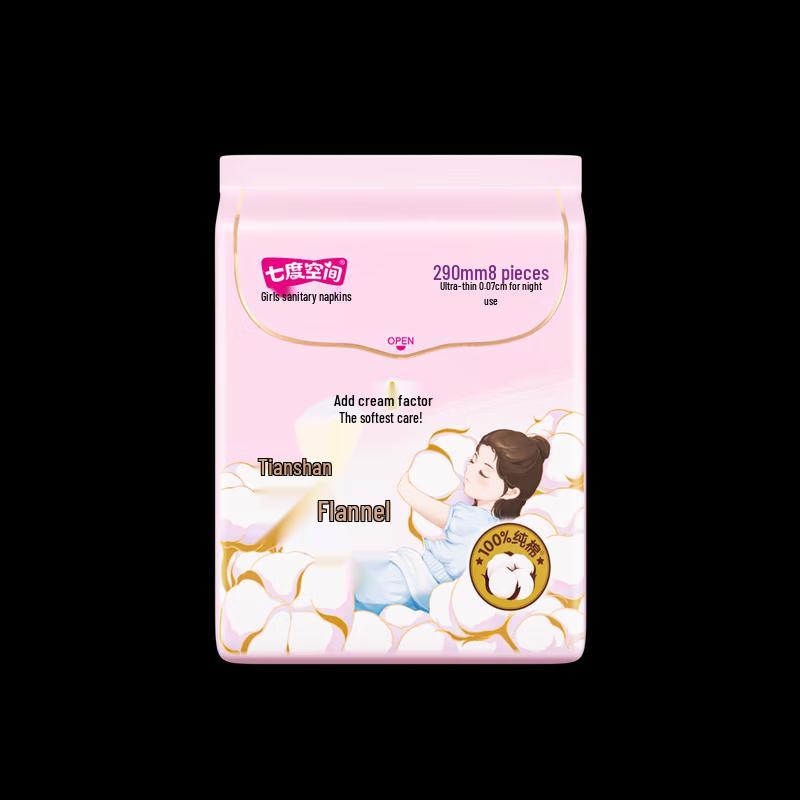 Seven Degree Space Tianshan Velvet Cotton Ultra-Thin Night Sanitary Pads
