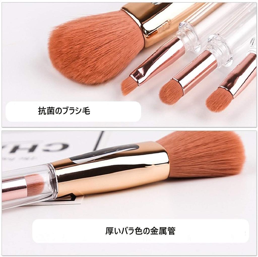 Cute and Portable Makeup Brush Set with a Dedicated Makeup Pouch 4-in-1 (pink)