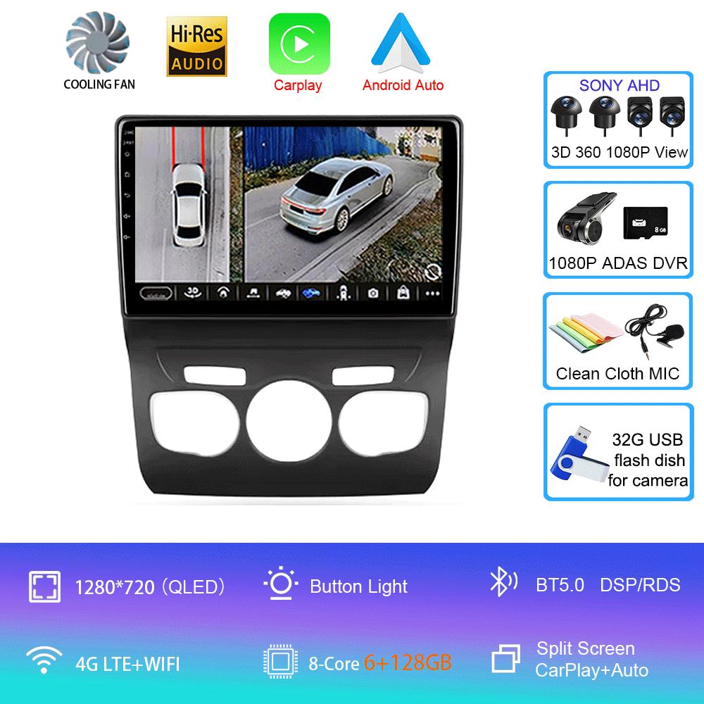 Car Radio Android 14 Carplay DSP WIF+4G GPS Multimedia Player For Citroen C4 C4L DS4 2013 2014 2015 2016 2017 Stereo 360 Camera
