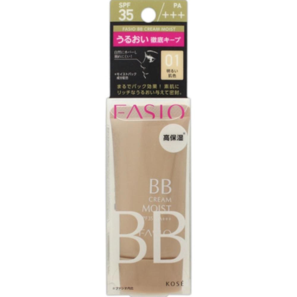 

Fasio BB Cream Moist 01 для светлого тона 30г