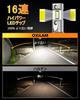 OXILAM h11 led vehicle inspection super halogen high speed rotating silent triple heat IP68 high light efficiency LED noise 3 year warranty from