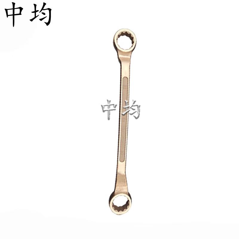 Zhongjun Explosion-Proof Aluminum Bronze Double Box-End Wrench