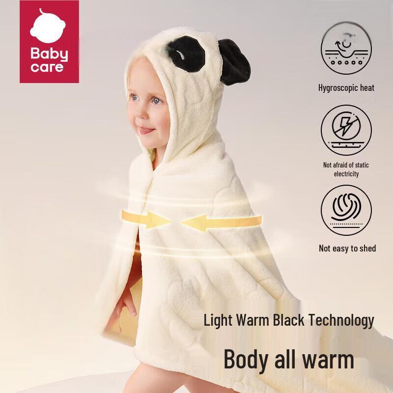 babycare Panda Bubu Hooded Baby Bath Towel
