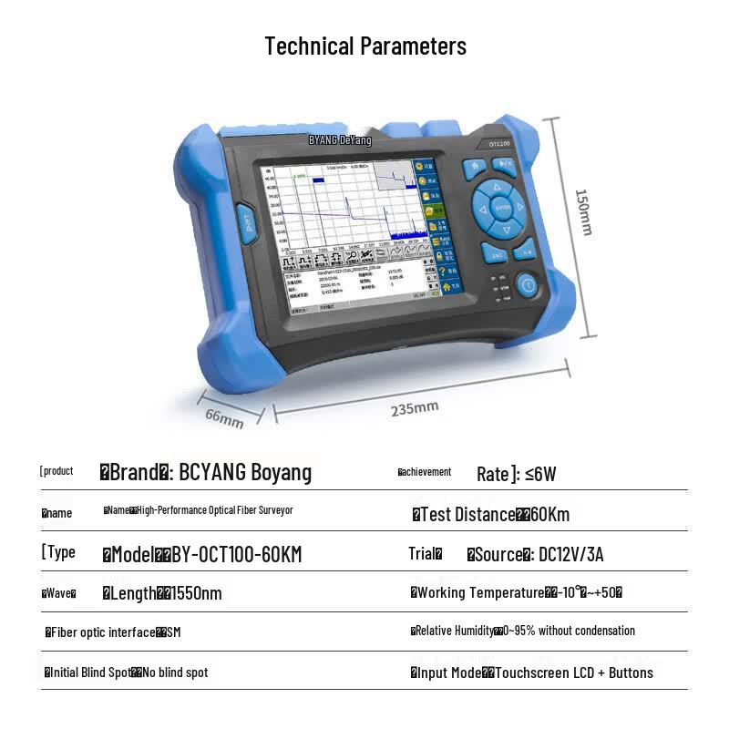 Boyang Fiber Optic Identifier & Cable Survey Meter