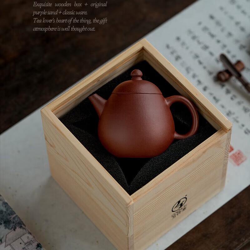 Edenus Handmade Yixing Zisha Dragon Egg Teapot 130ml