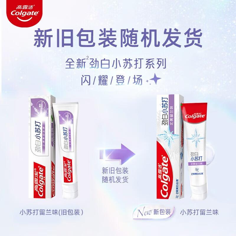 Colgate Baking Soda Whitening & Fresh Breath Toothpaste