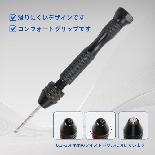 KKLM 10-Piece Pin Vise and Hand Drill Craft Tool Set for Plastic Models and Crafts, Includes Pin Vise and Hand Drill, Storage Case (Black)