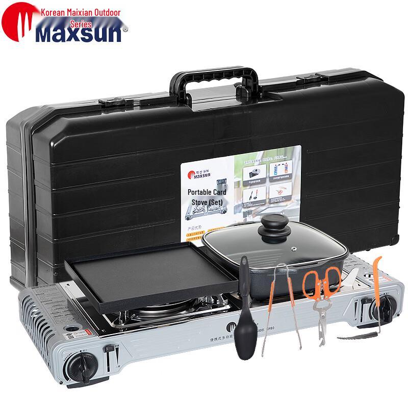 

MAXSUN MSD-5800S КОМБО Двойная конфорка Газовый туристический плита-горелка Бутановая Набор