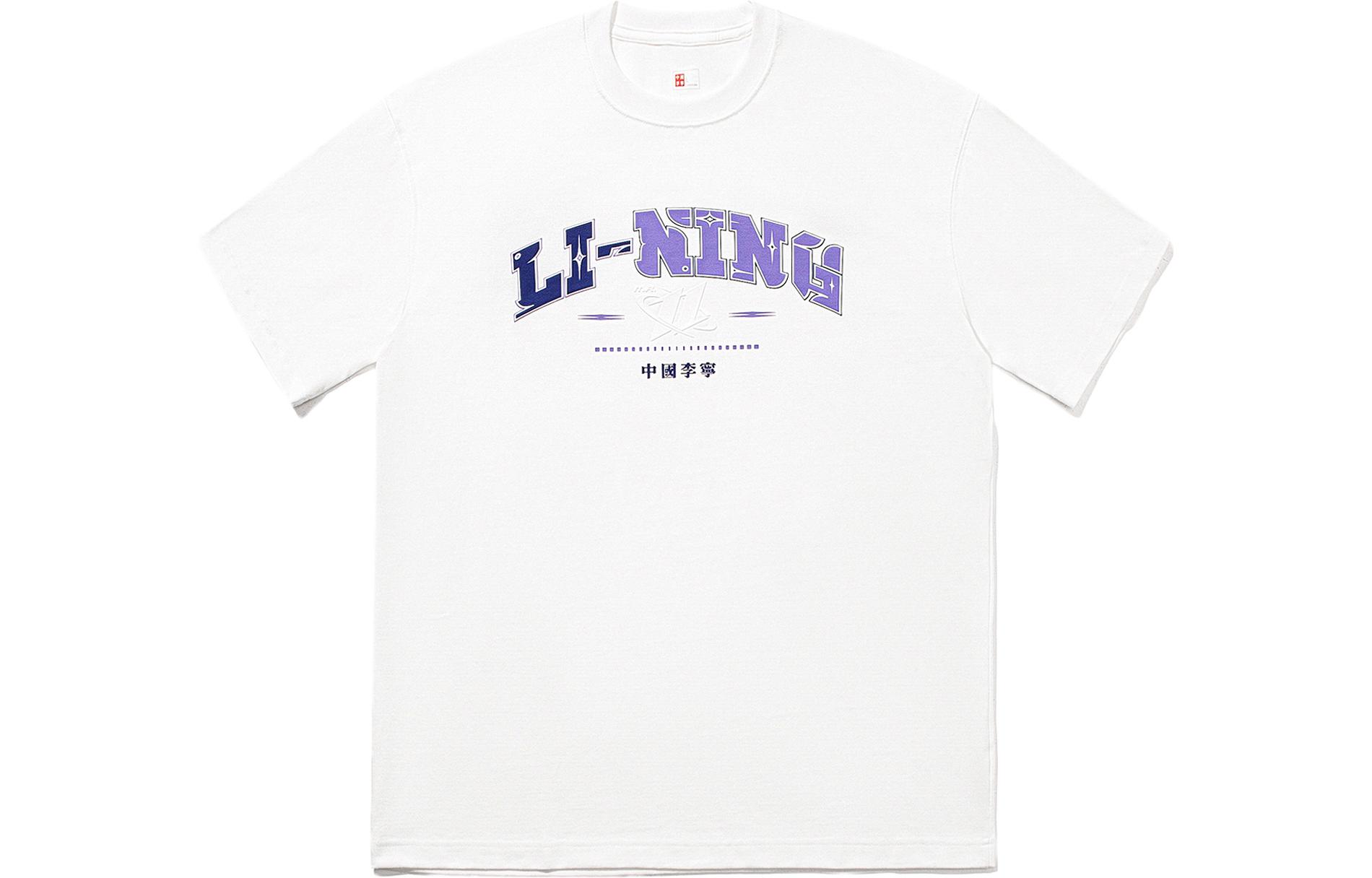 LiNing Other T-Shirt Men s Ivory AHSTA03-1 XL