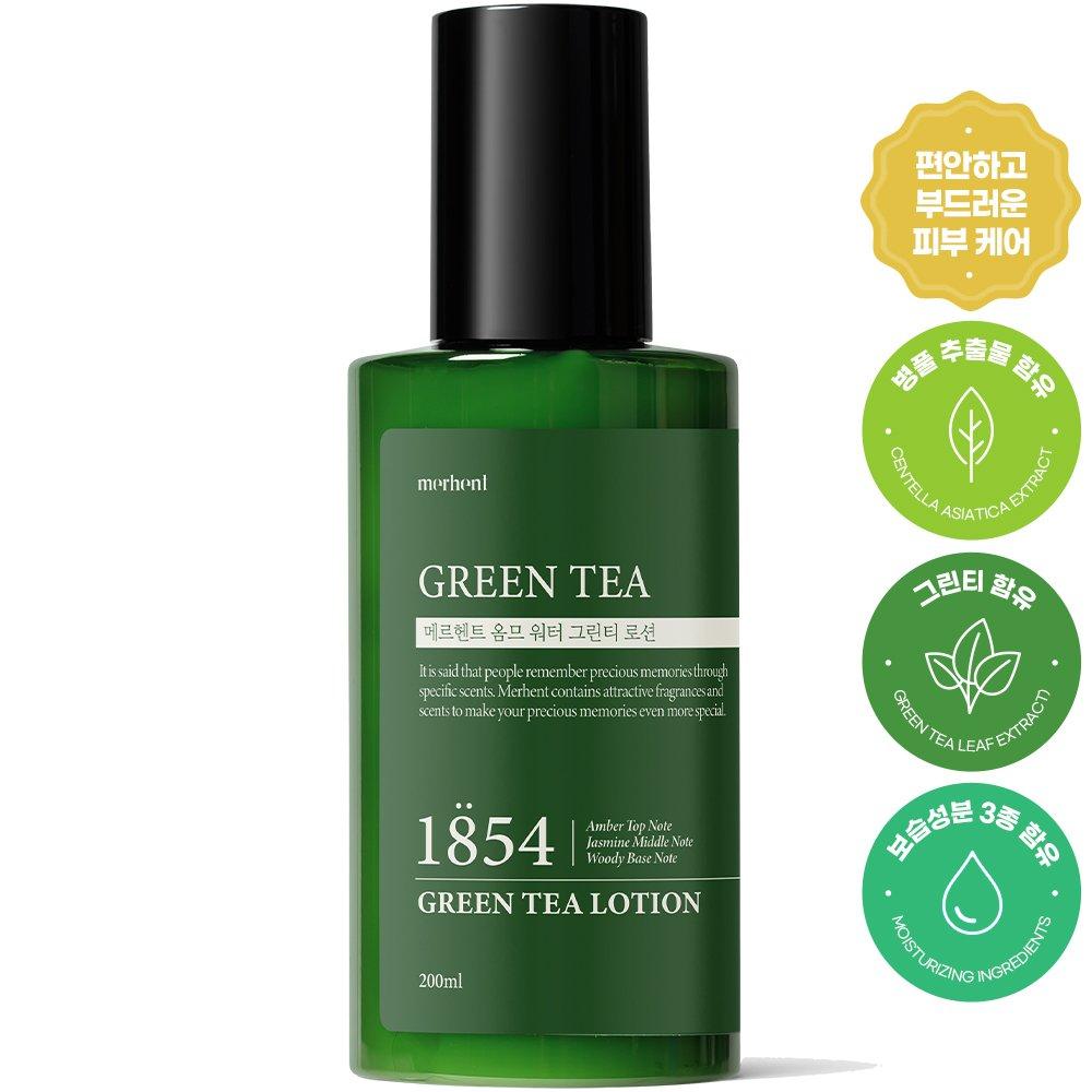 MERHENT Green Tea Large Capacity Lotion Emulsion 200ml x 1