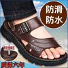 [100% Soft Sole] Sandals Waterproof and Non-slip Soft Sole Wear-resistant Beach Shoes Thick Sole High-end Cold Slippers