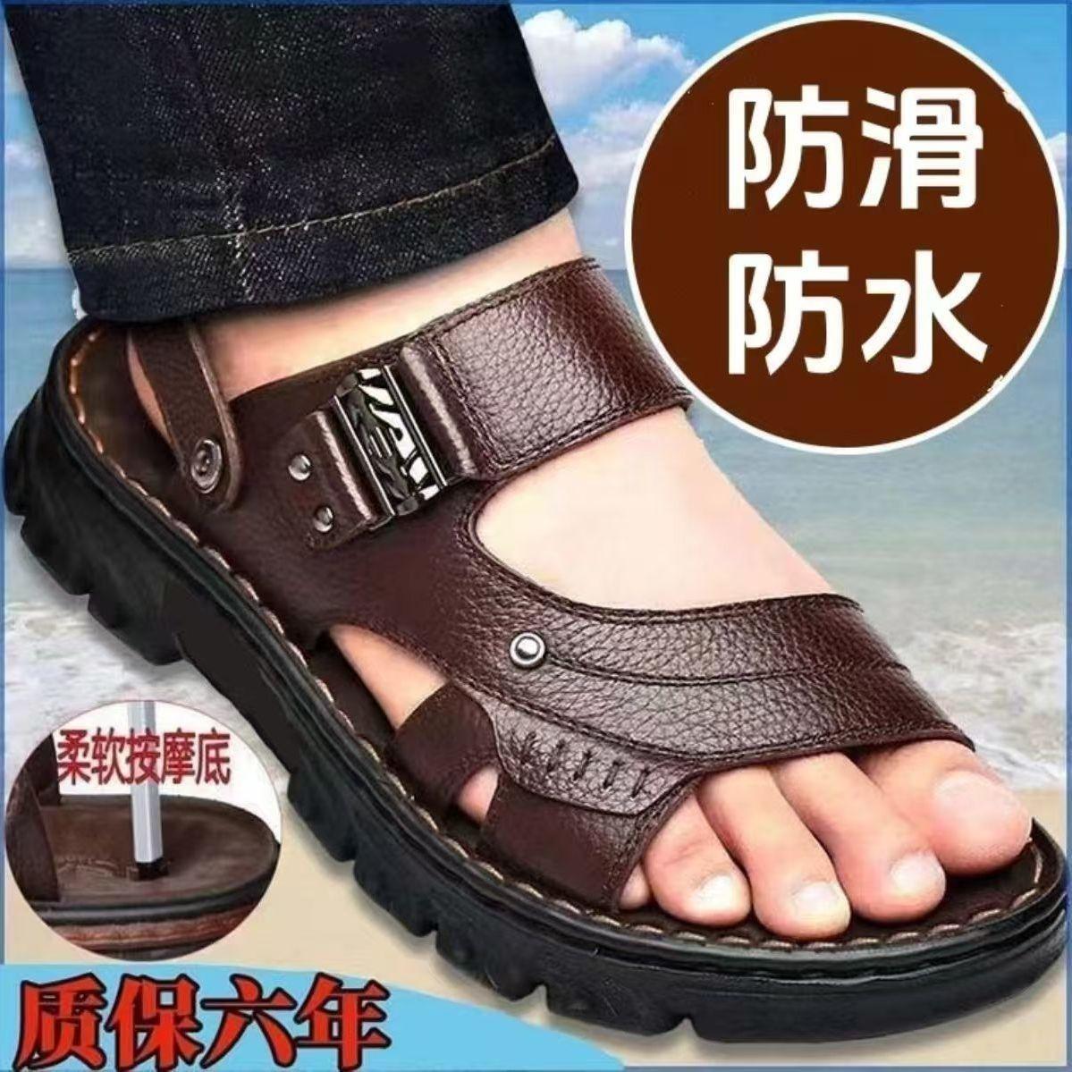 [100% soft sole] Sandals waterproof and non-slip soft sole wear-resistant beach shoes thick sole high-end cold slippers 40 (runs small, order up 1 size)