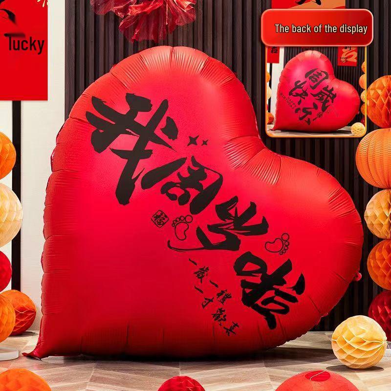 

First Birthday Party Decor: Heart Balloons for Baby Boys & Girls 1 balloon only