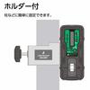 Shinwa Sokutei Laser Receiver II Plus Green with Holder, 71501