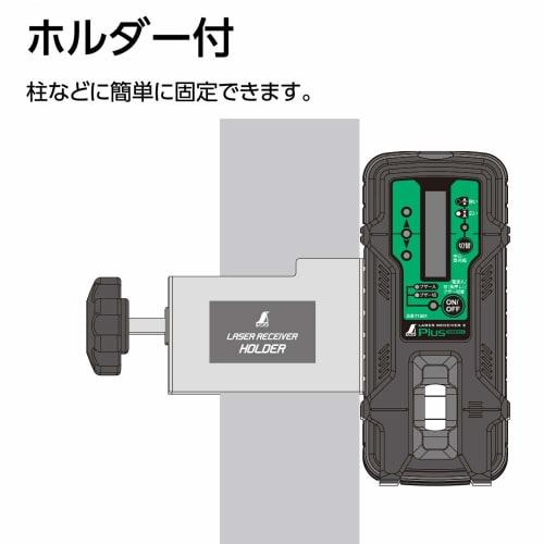 Shinwa Sokutei Laser Receiver II Plus Green with Holder, 71501