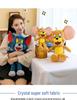 Tom and Jerry Plush Doll Set - Cute Cat and Mouse Toy