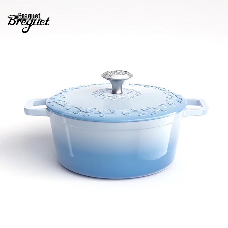 Breguet Enamel Series Cast Iron Pot, Ice Crystal Blue 24cm