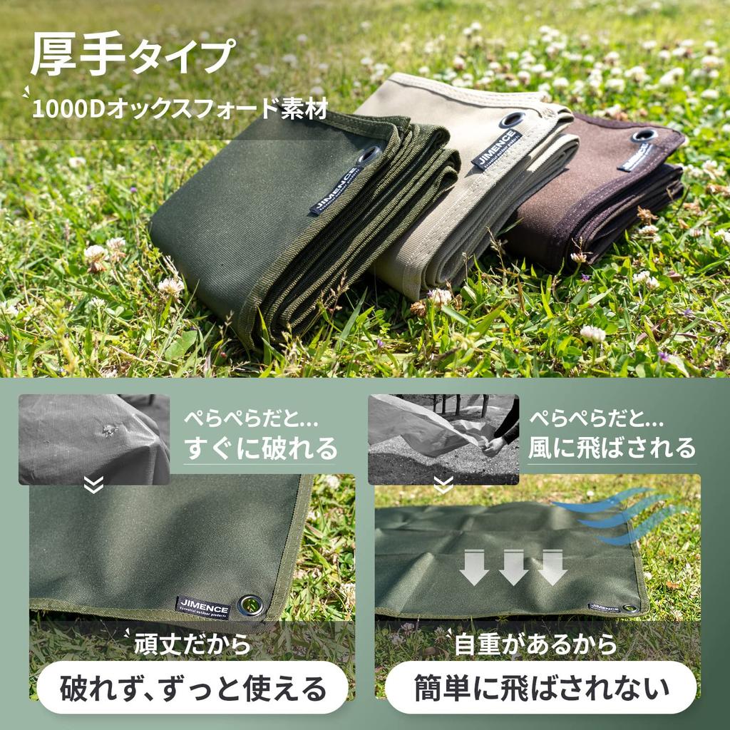 JIMENCE Picnic Sheet, 1-2 Person, Thick, Compact, 70 x 140 cm, Waterproof, Double-Sided Water-Repellent, with Storage Bag (Olive)