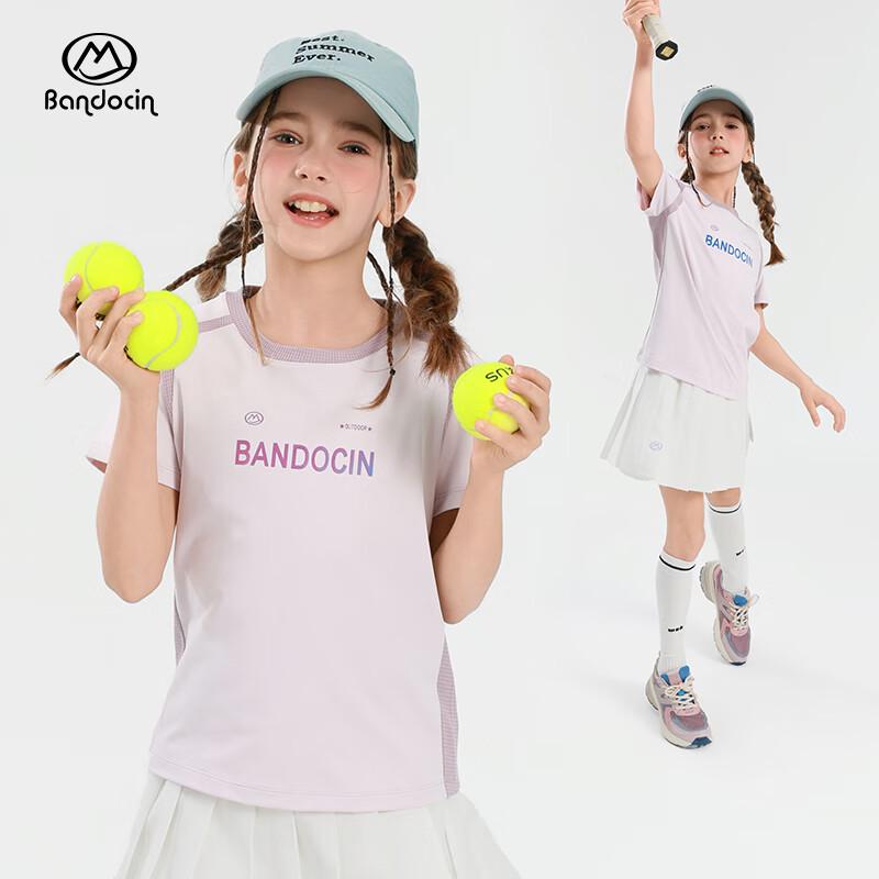 Girls' 2025 Summer Quick-Dry Sport T-Shirt