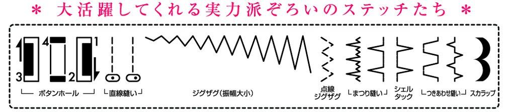 Singer Electric Sewing Machine Controller White (foot Type) [Tradition II] SN-521