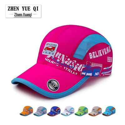 Children's Outdoor Sun Protection Baseball Cap