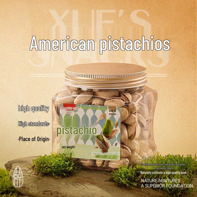 Xueji Roasted Pistachios