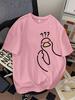 Cute Duck T Shirt Personality Clothes Year Round Clothing Oversized Couples Unisex Y2k Short Sleeves Classic Couples Hot Product