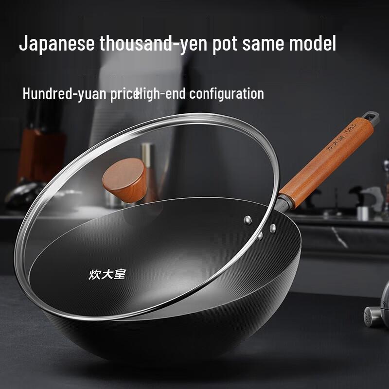 COOKER KING Sapele Extreme Iron Wok