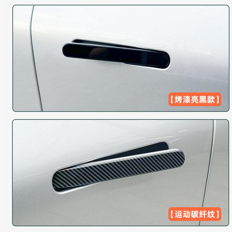 For Xpeng G6 Xiaopeng G6 2023 2024 2025 2026 Car Door Handle Protection Sticker with Adhesive Material for Exterior Modification